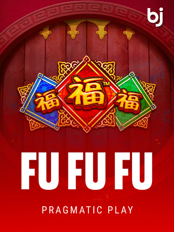 ফু ফু ফু icon